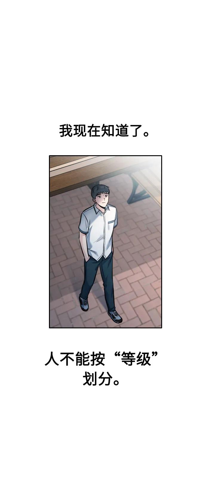 第53话112