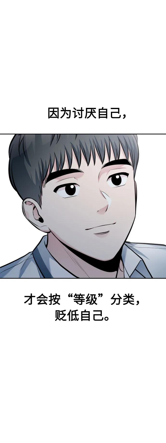 第53话113