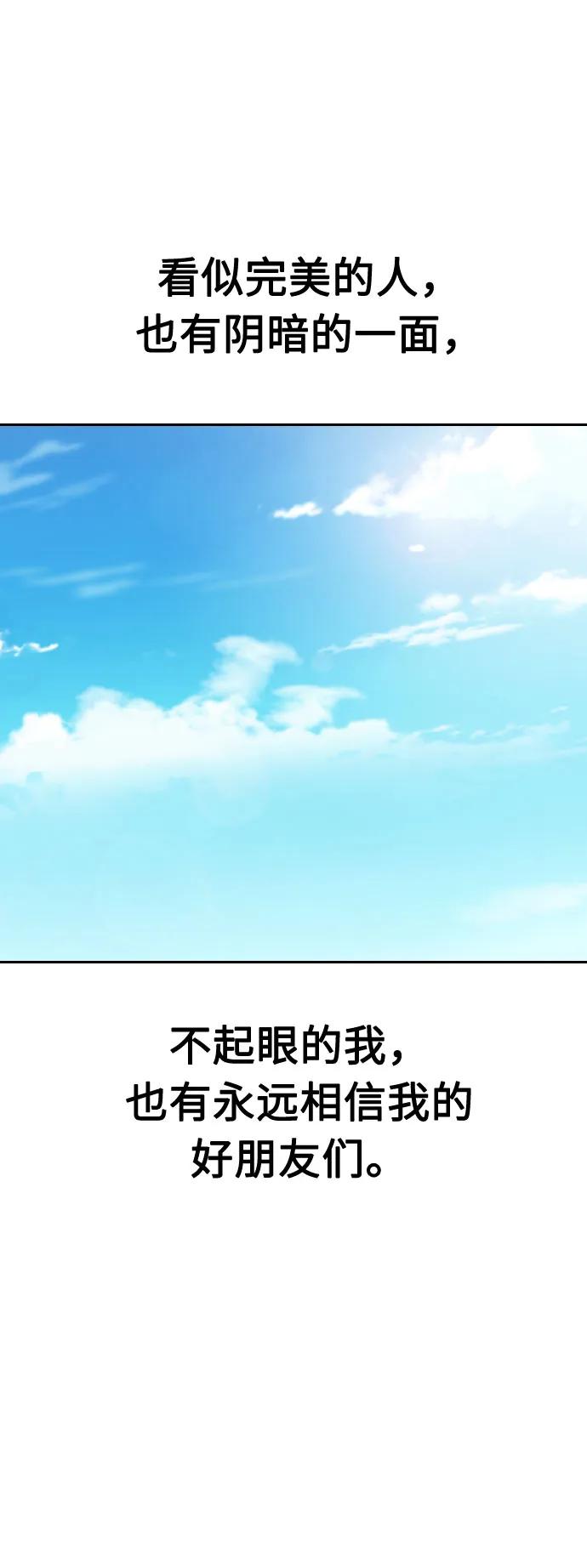 第53话114