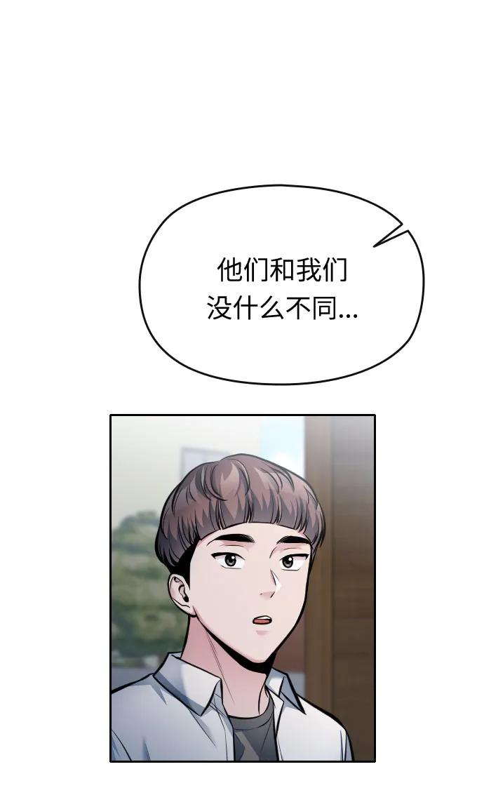 第53话115