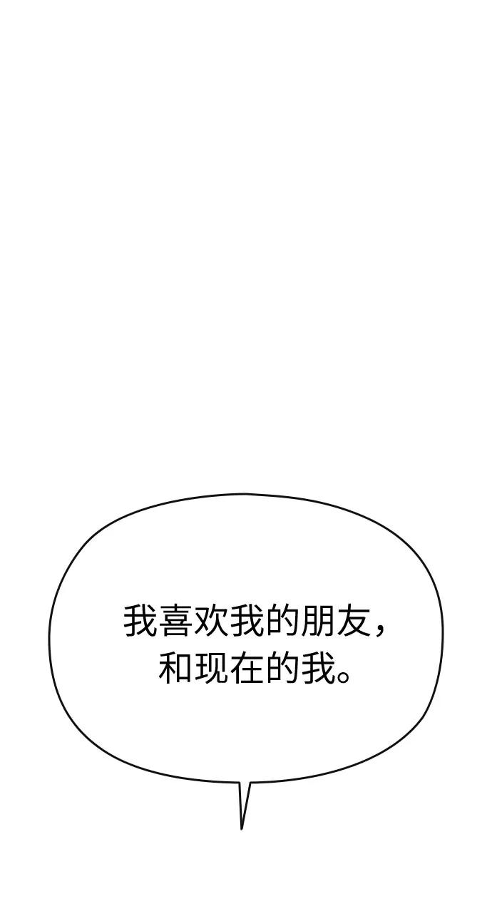 第53话116
