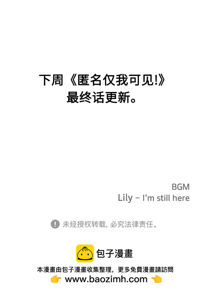 第53话118