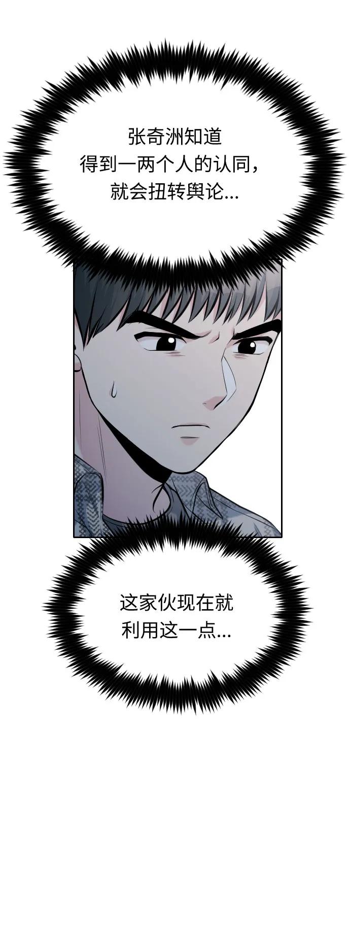 第53话13