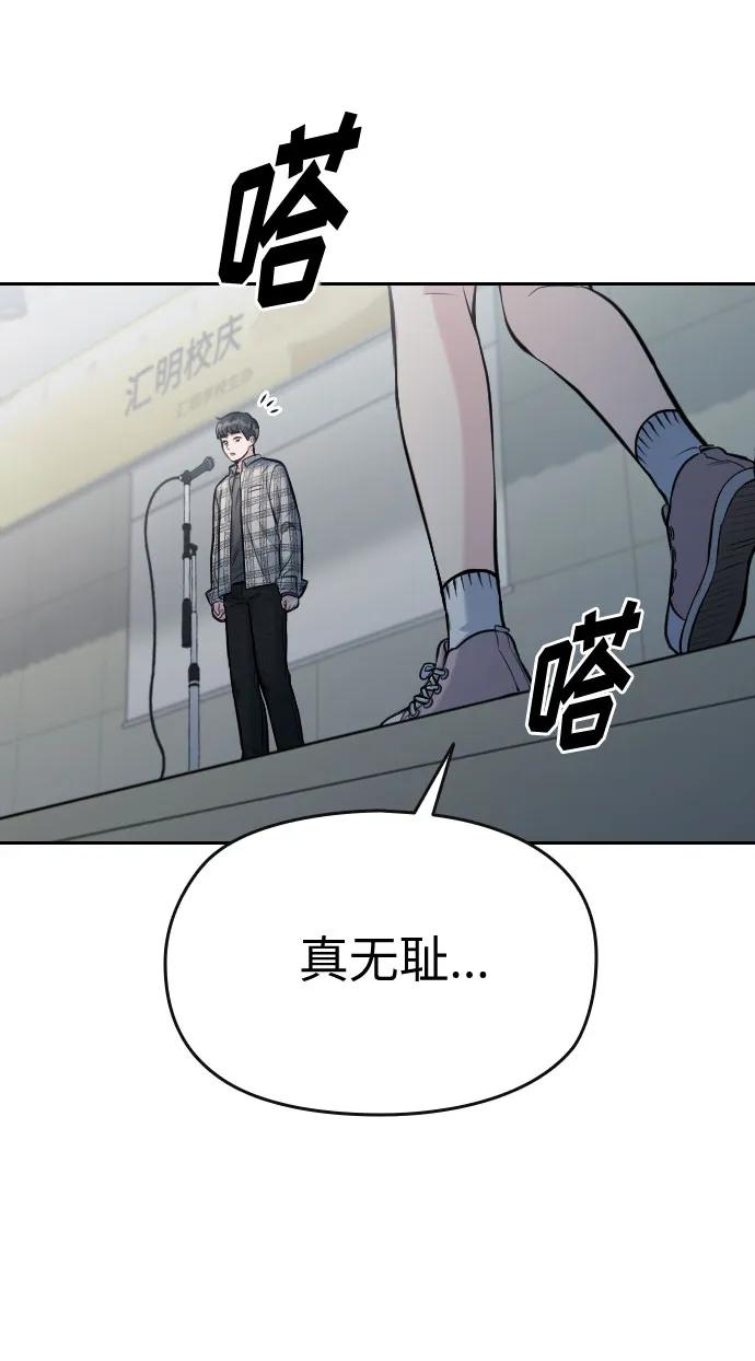 第53话14