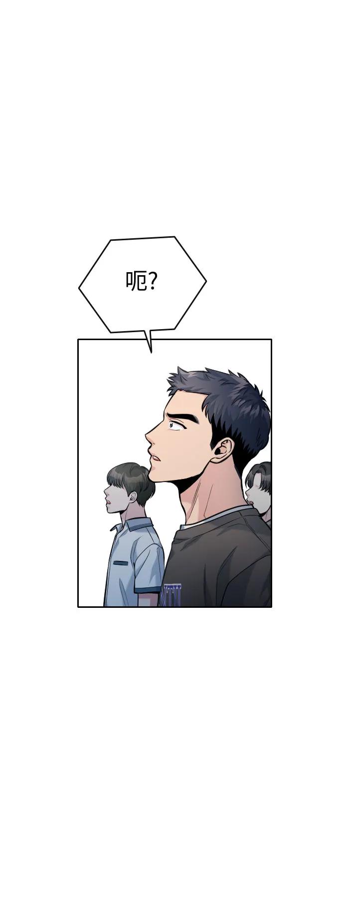 第53话15