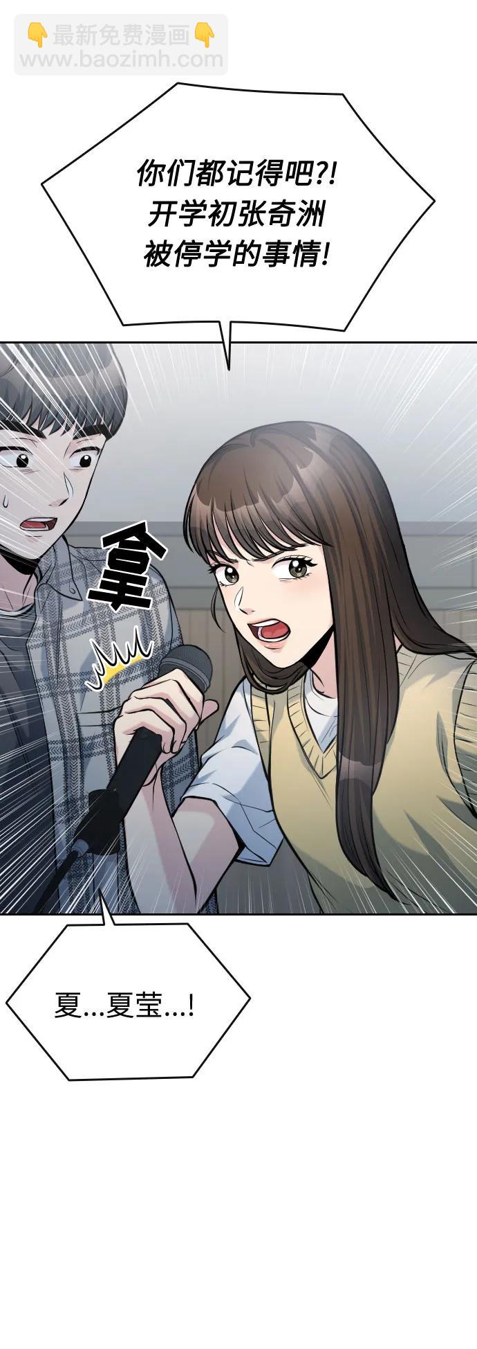 第53话16