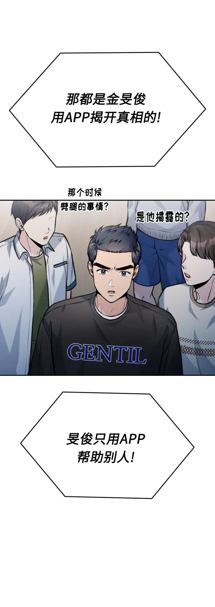 第53话17