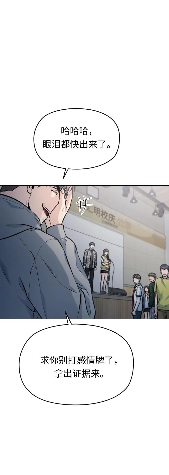 第53话19