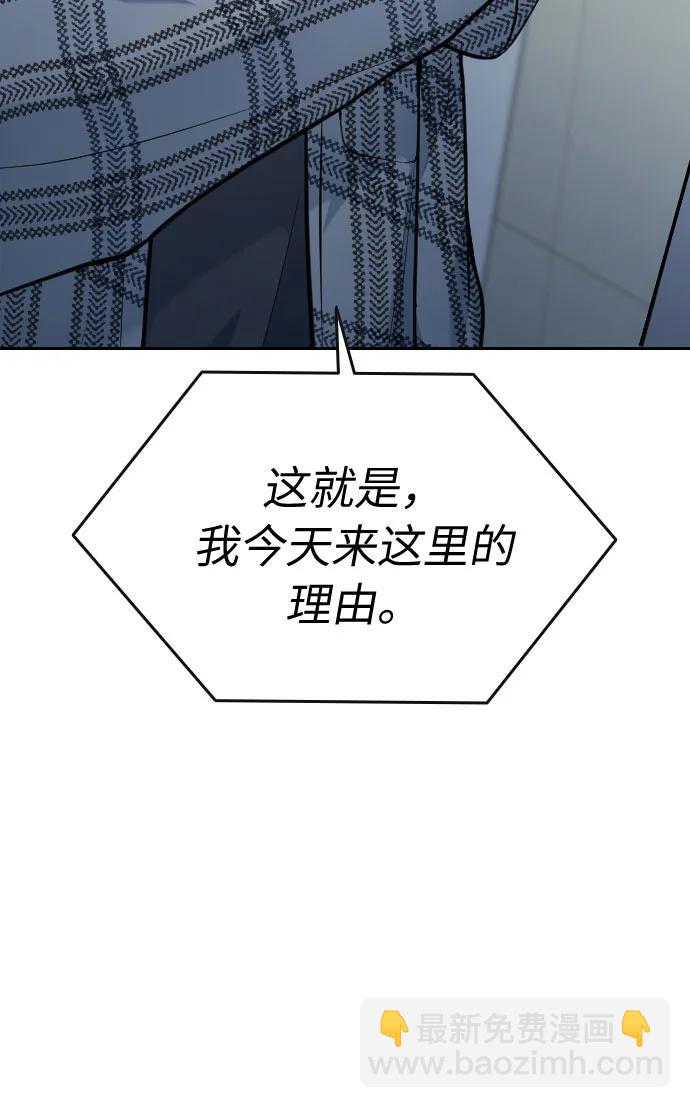 第53话2