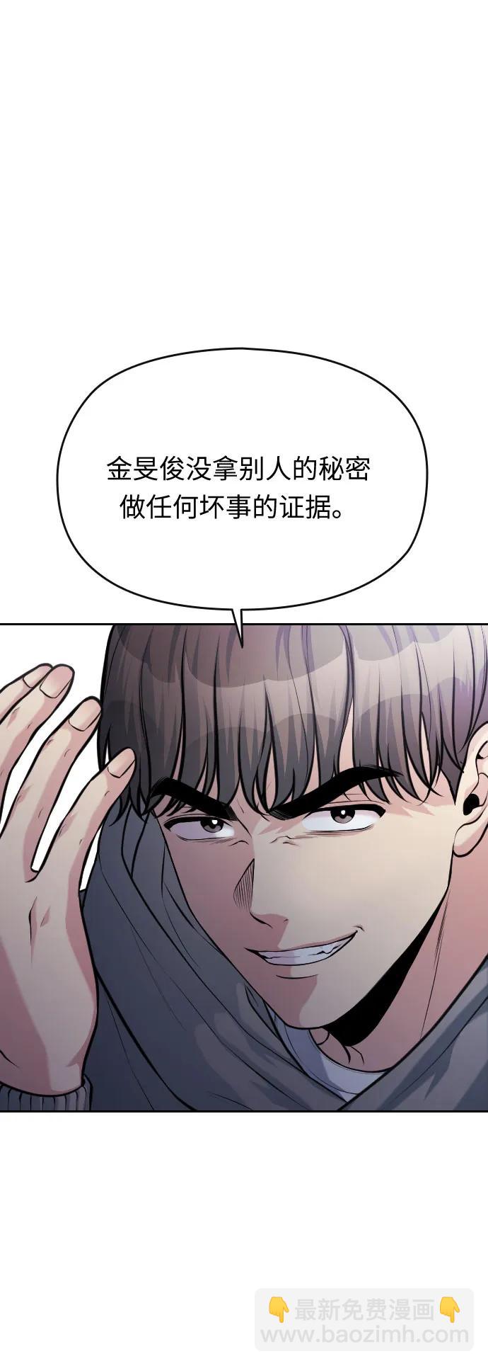 第53话20