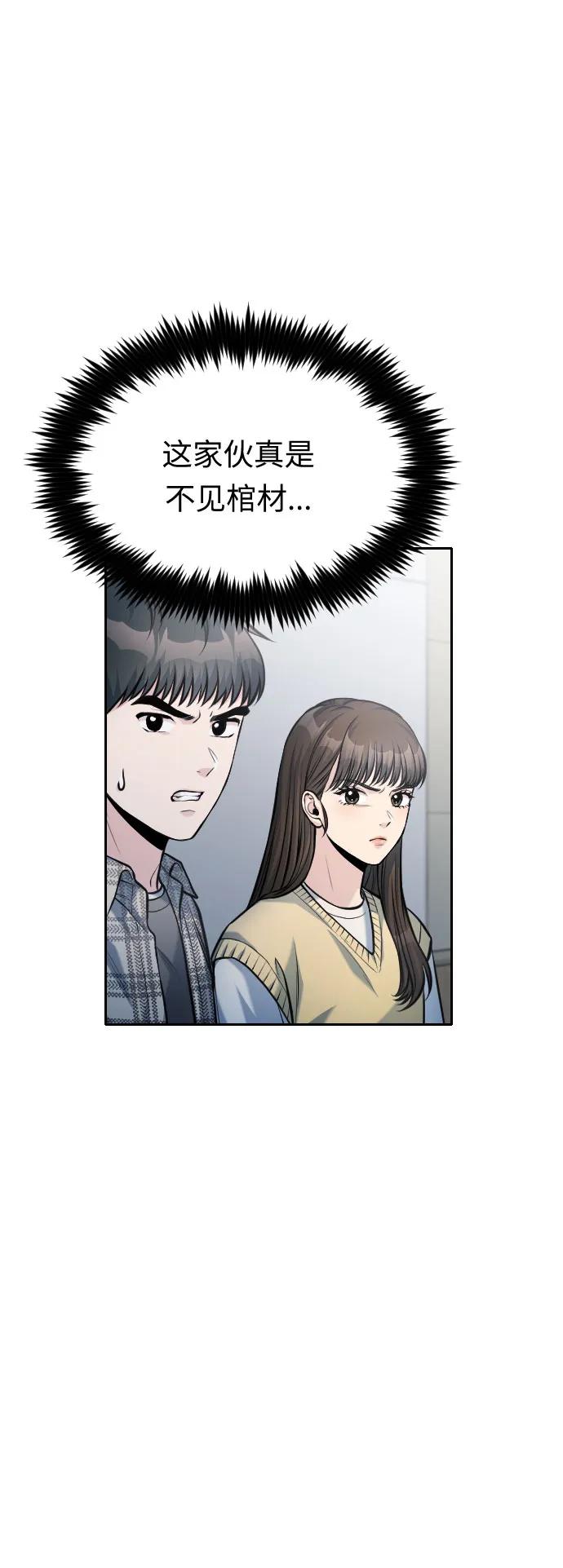 第53话21