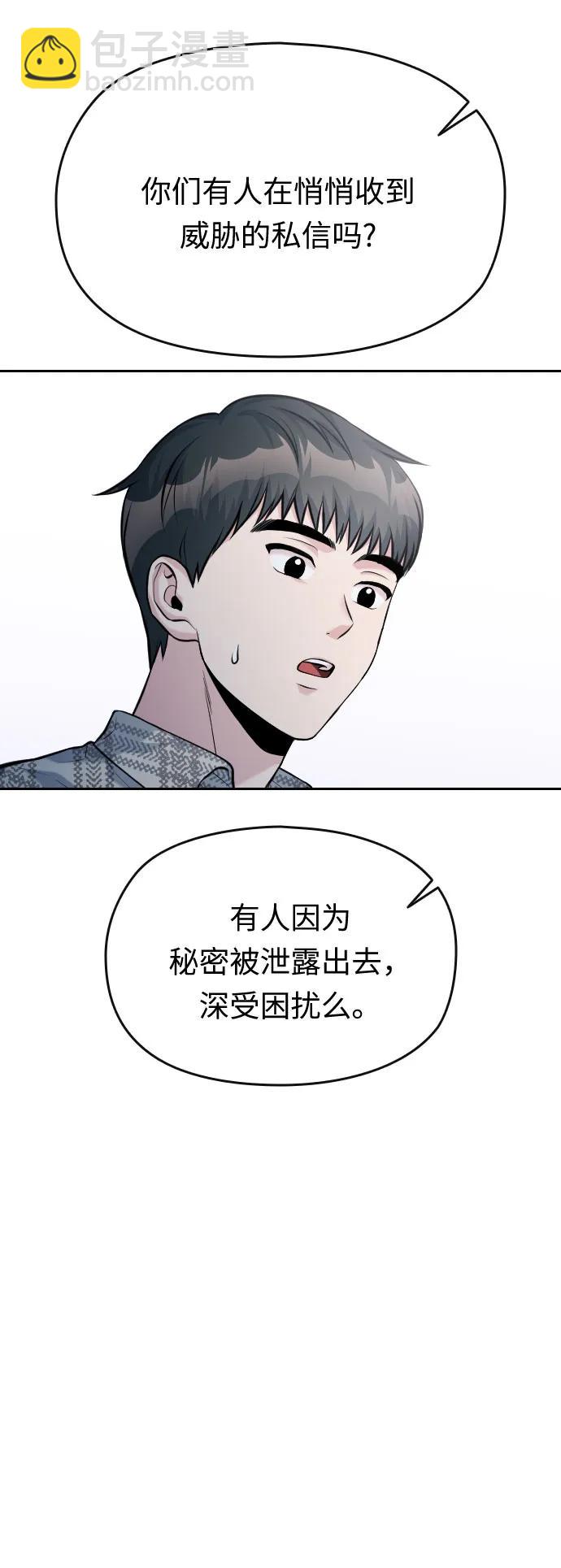 第53话24