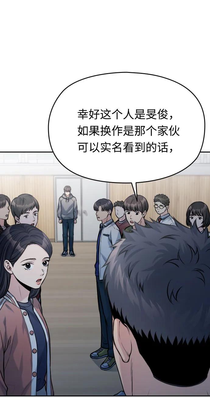 第53话25