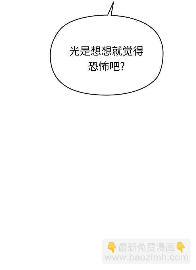 第53话26