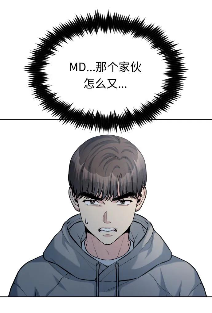 第53话27
