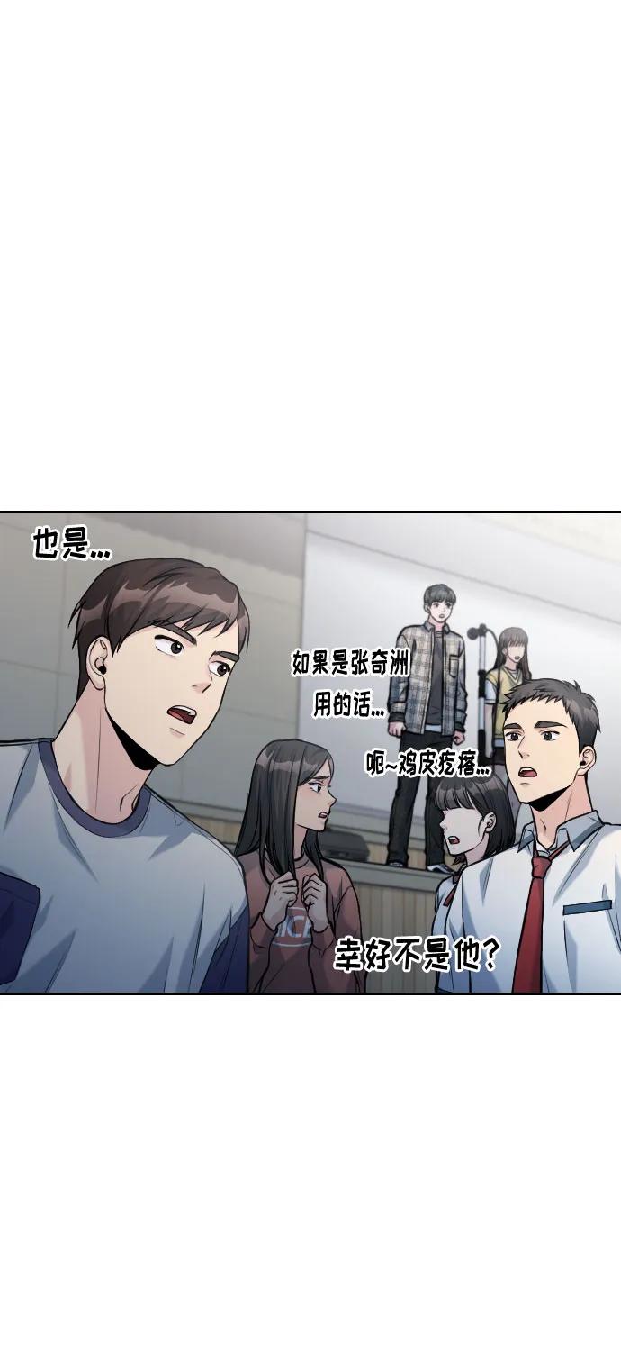 第53话28