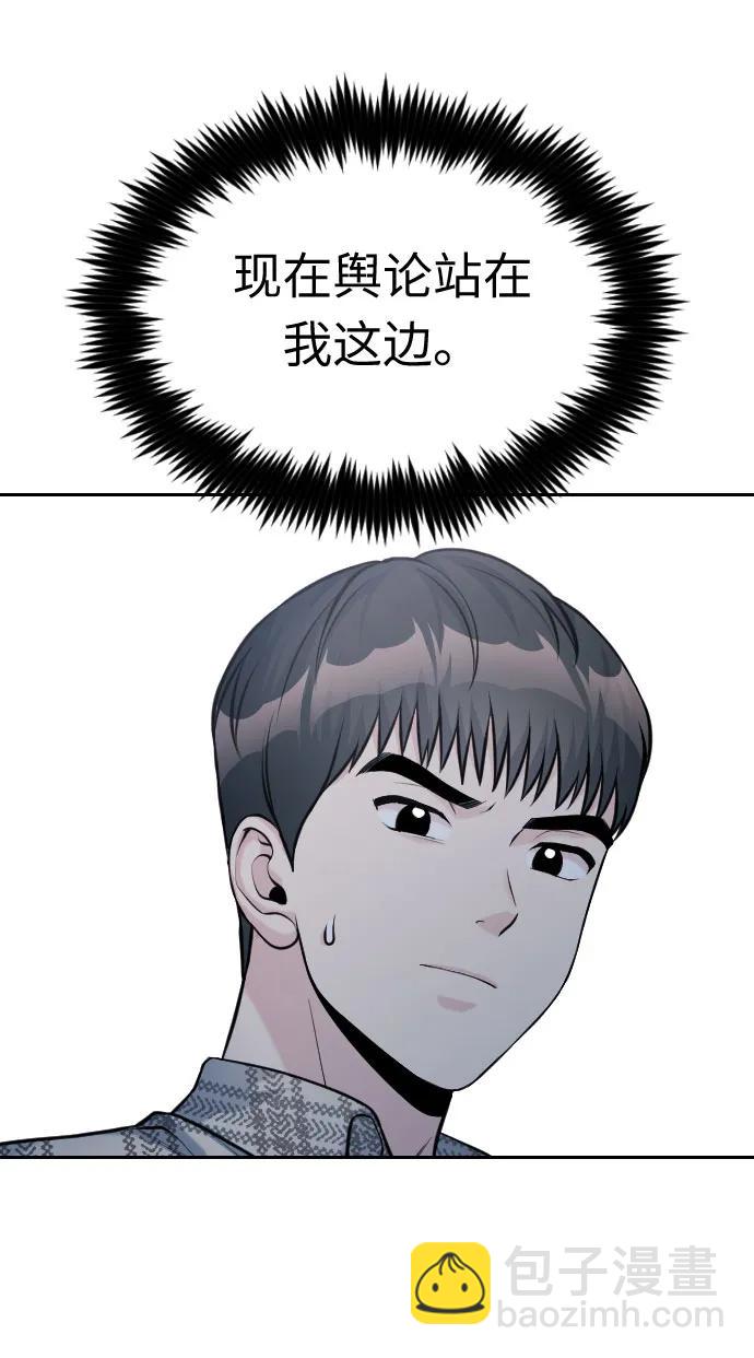 第53话29