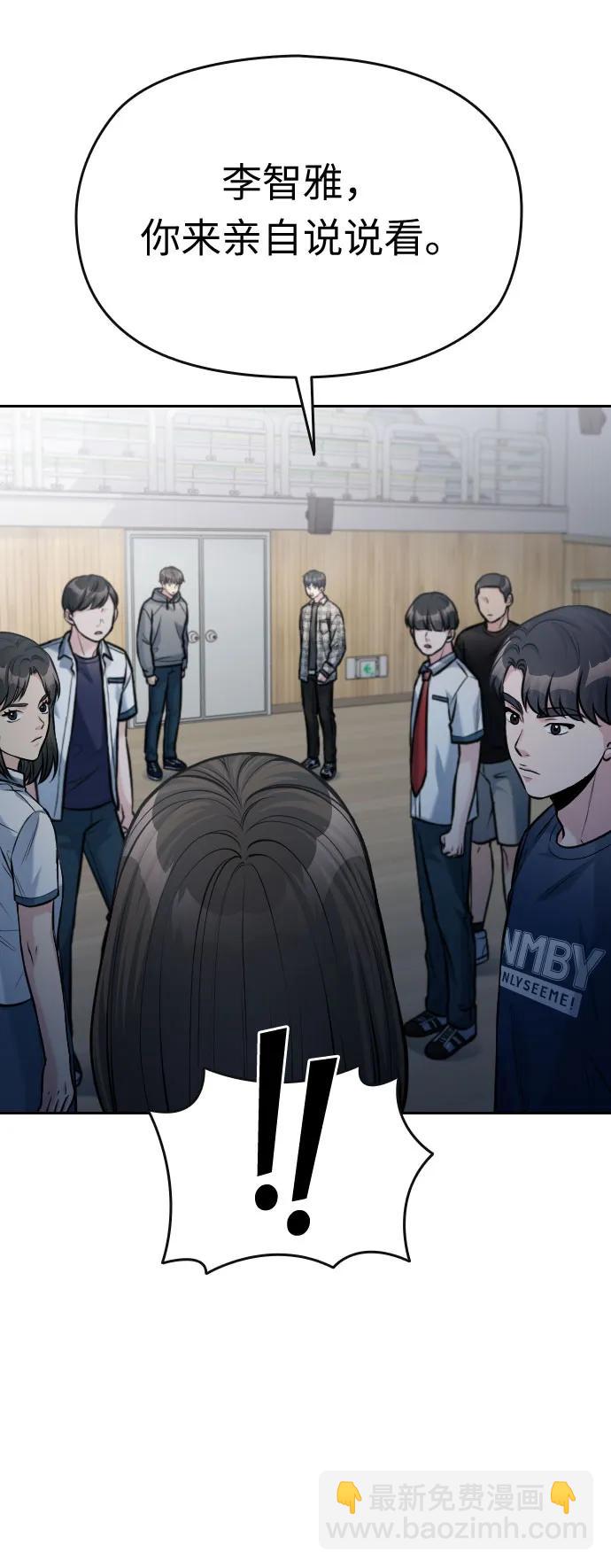 第53话34