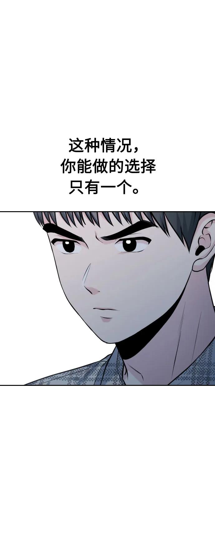 第53话36