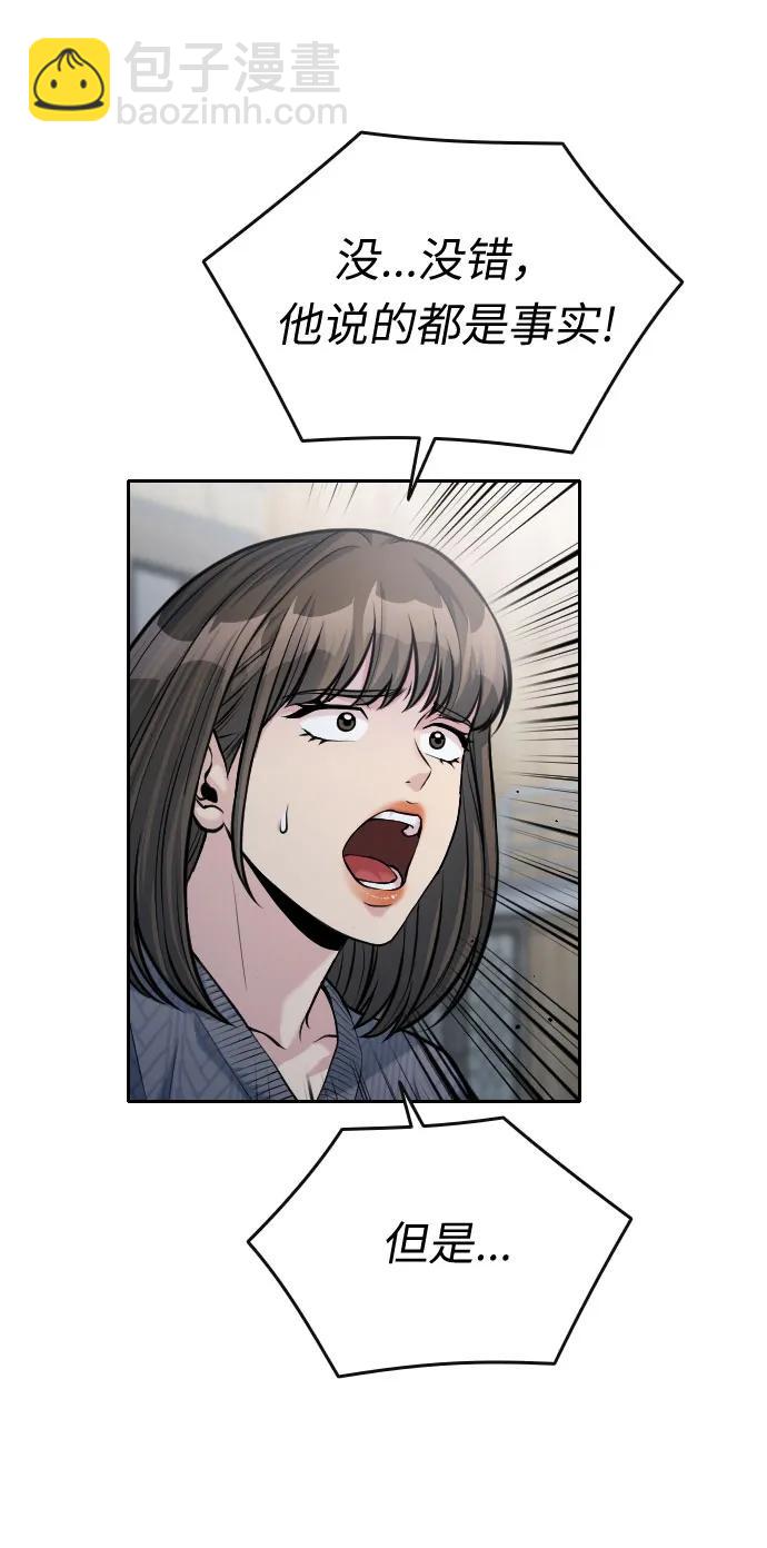 第53话37