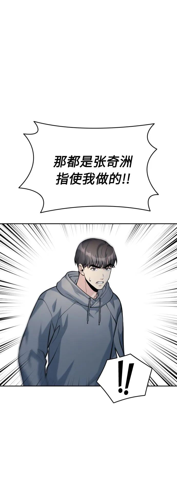第53话38