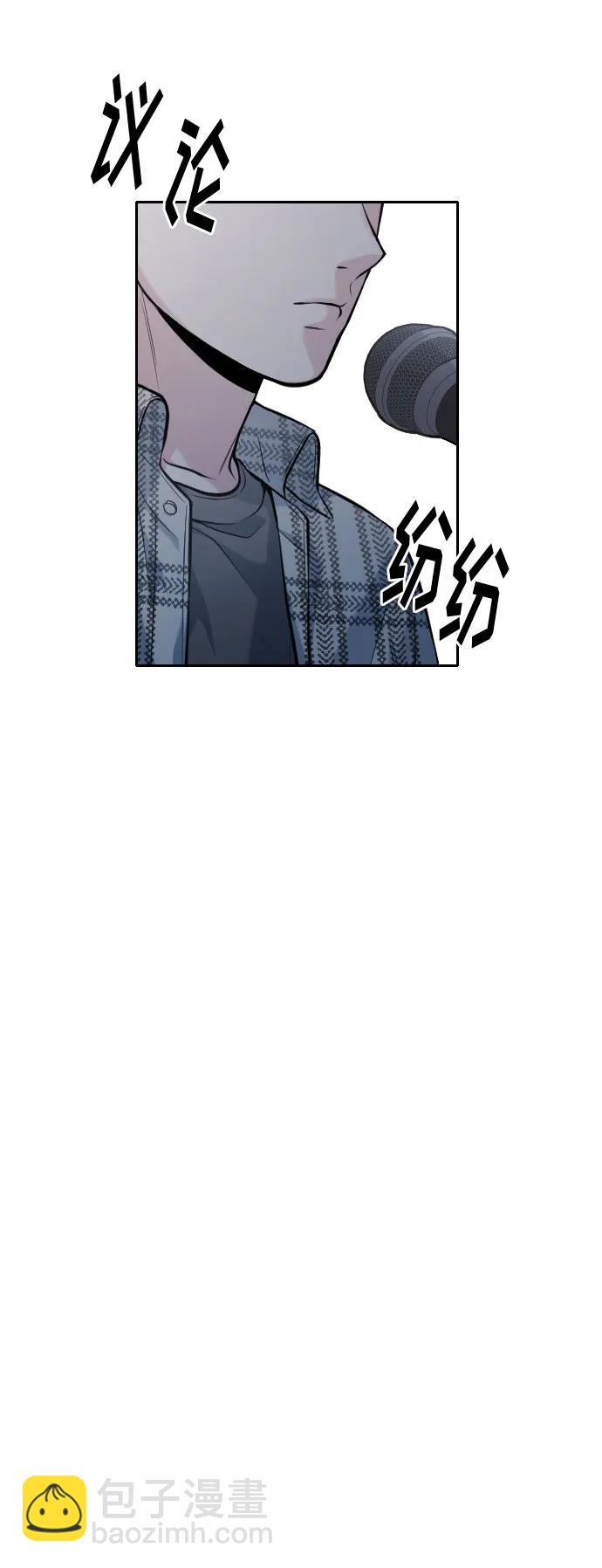 第53话4