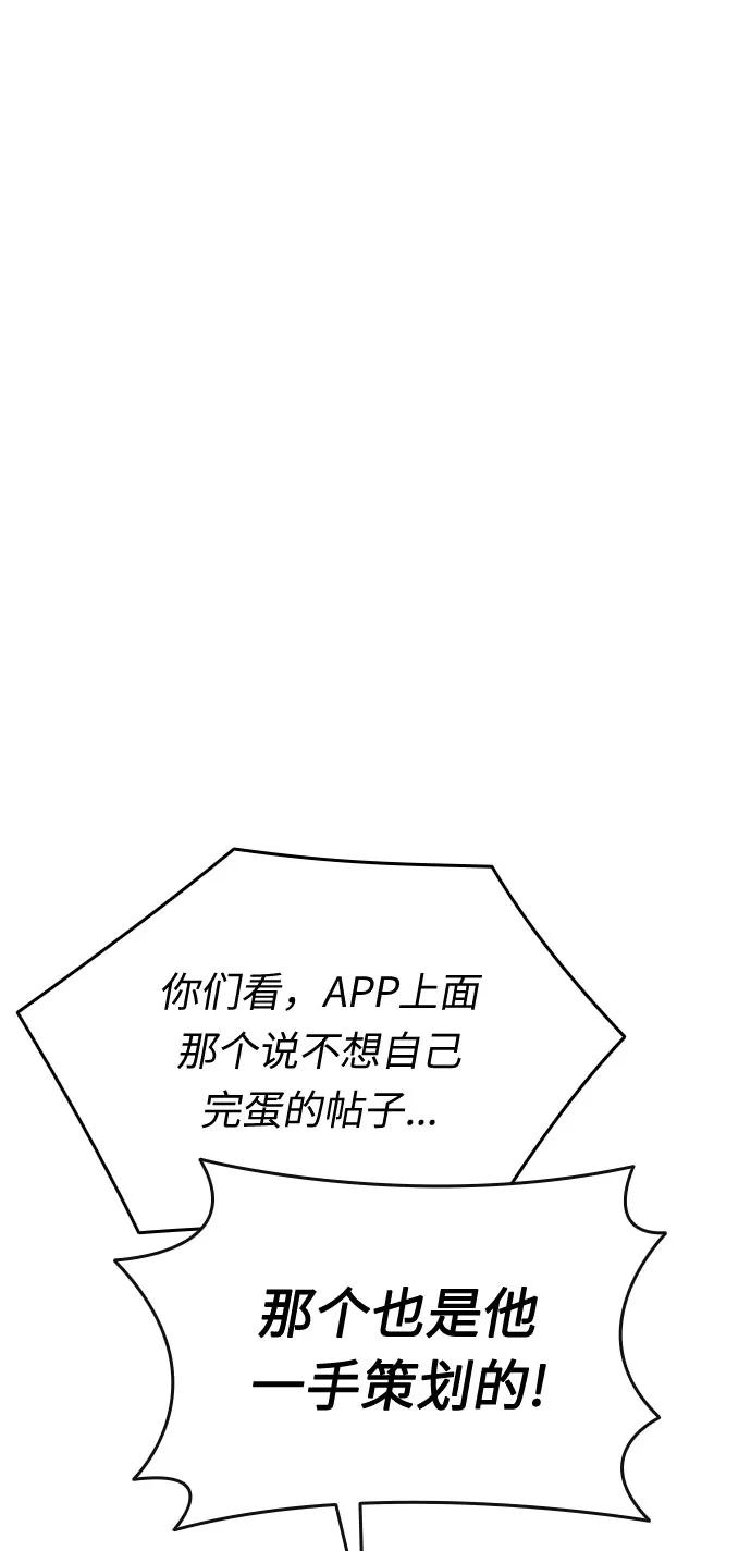 第53话40
