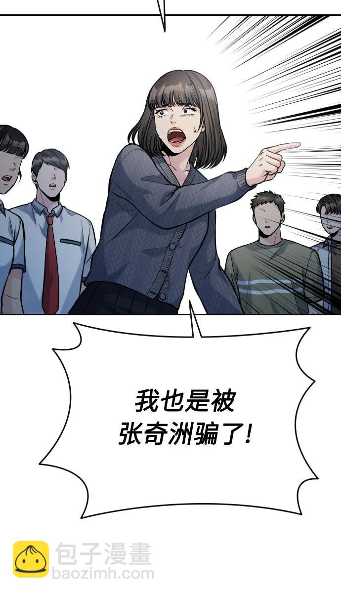 第53话41