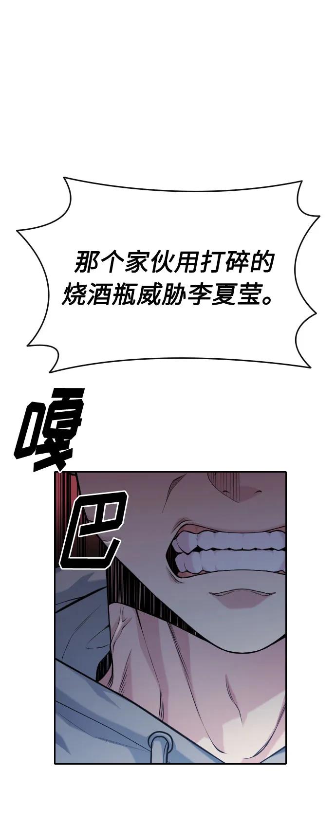 第53话42