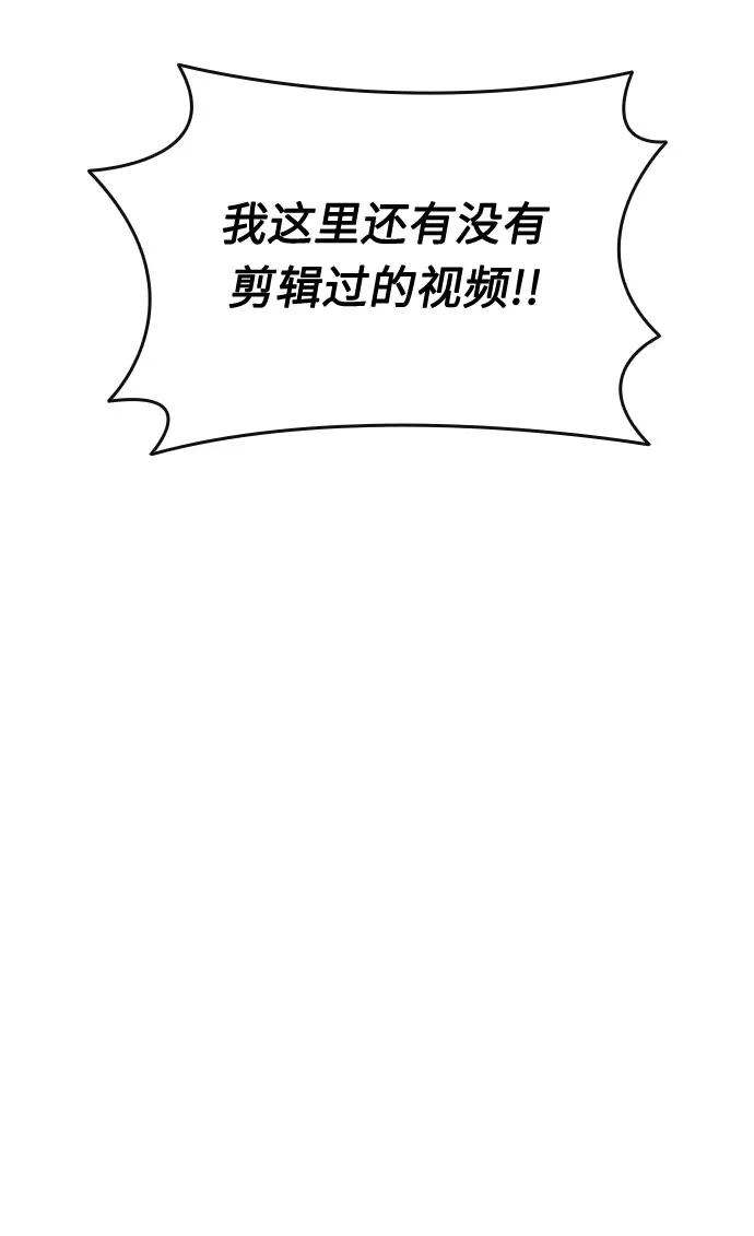 第53话43