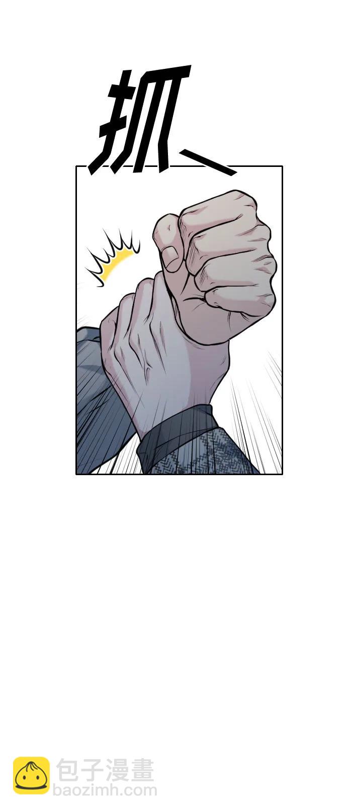 第53话50