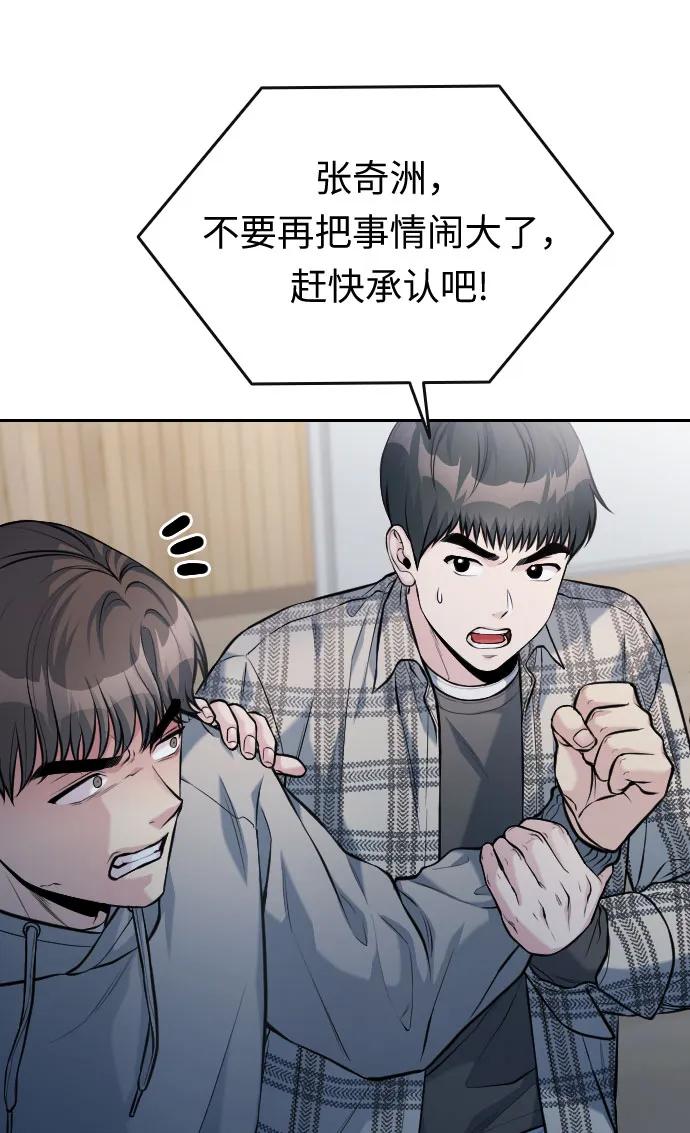 第53话51