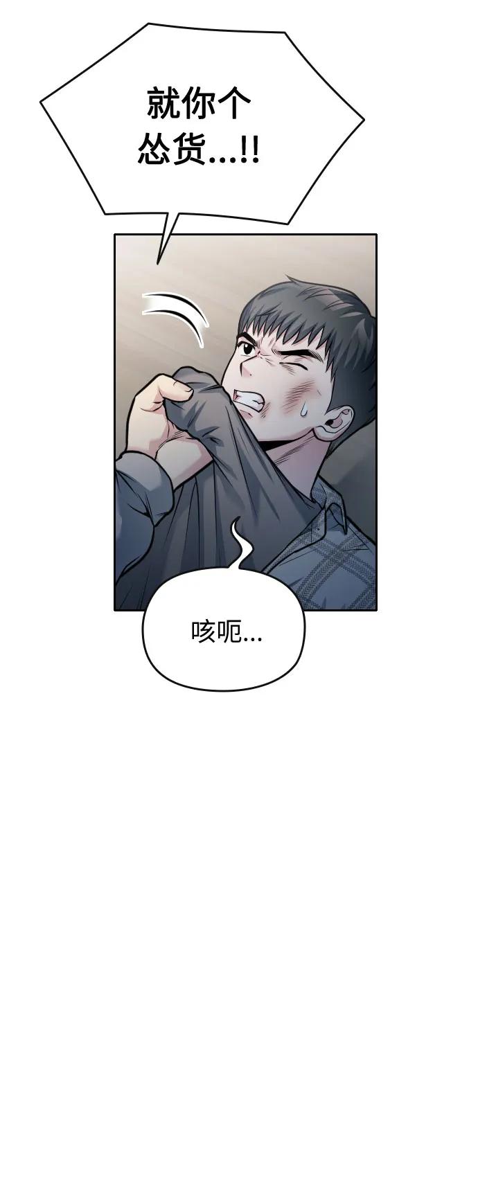 第53话55