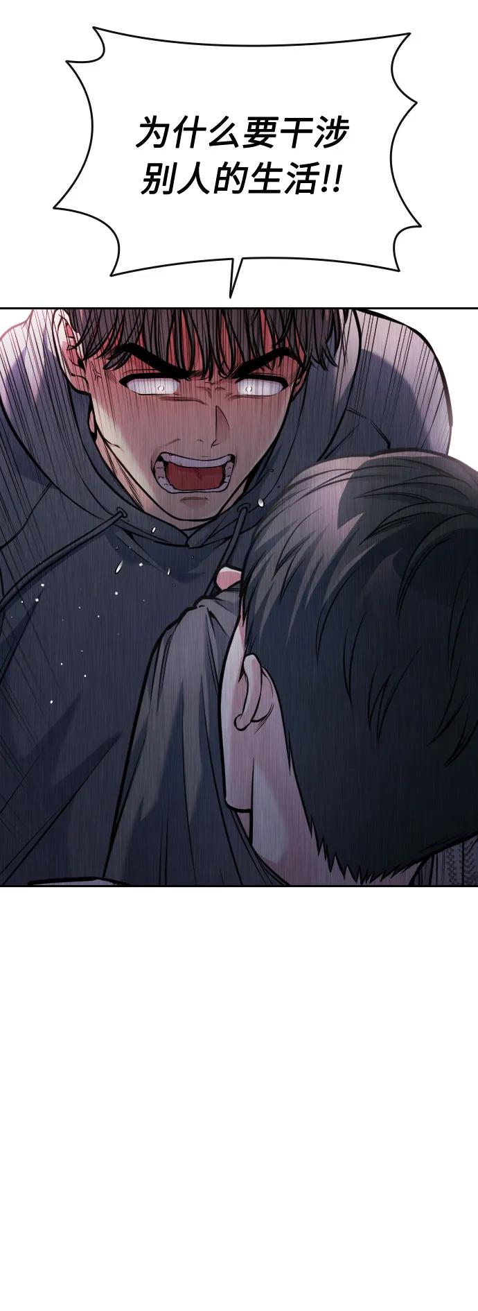 第53话56