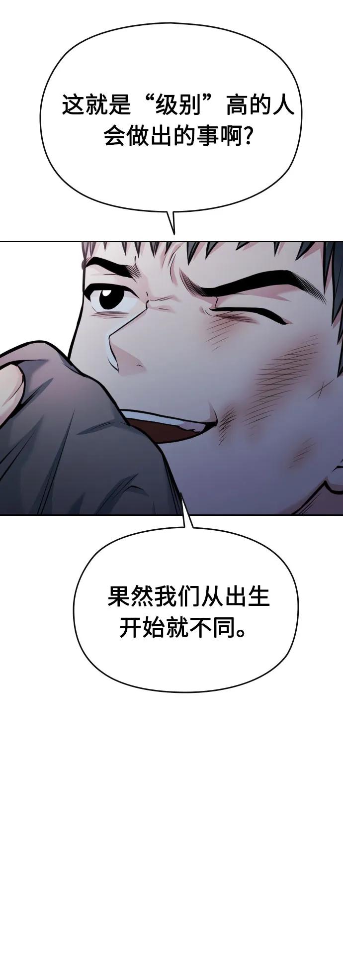 第53话57