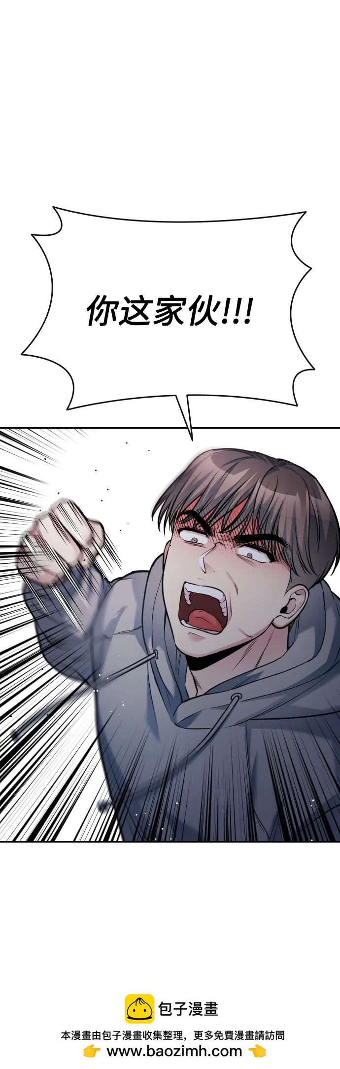 第53话58