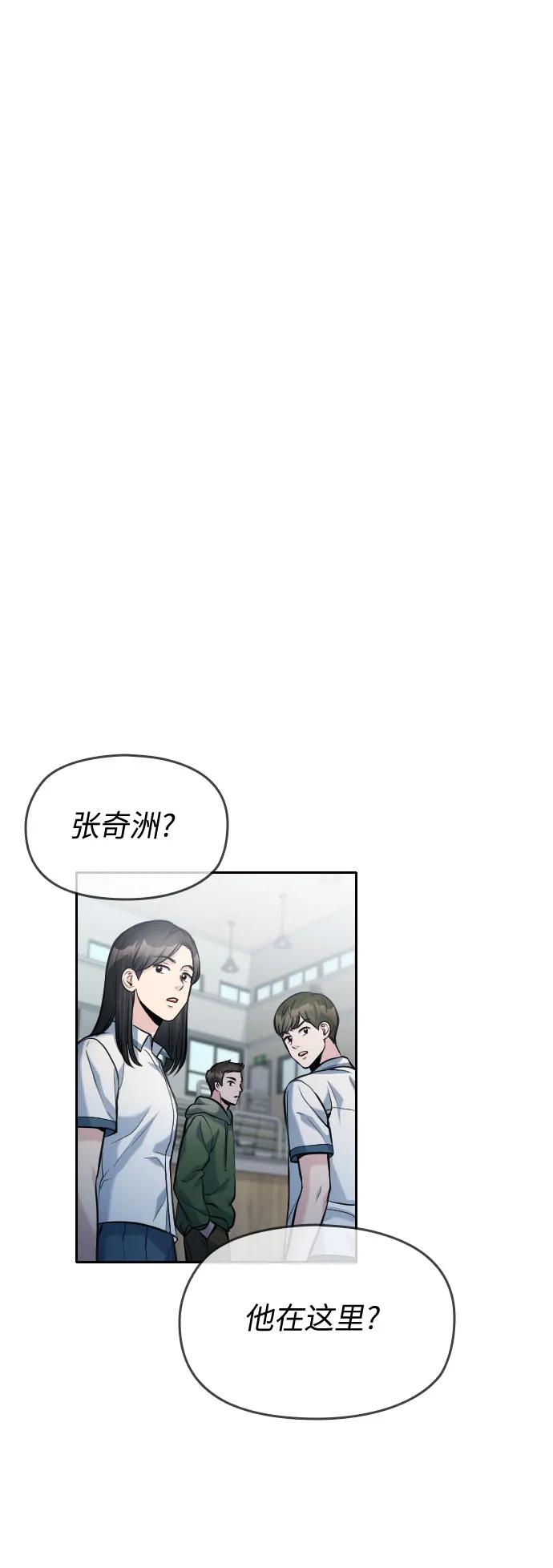第53话6