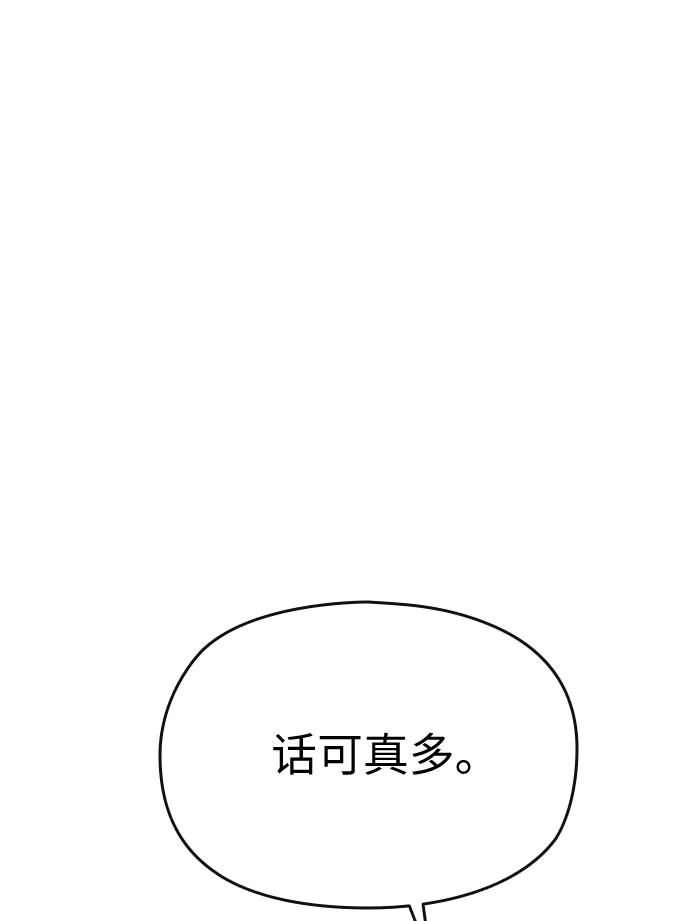 第53话61