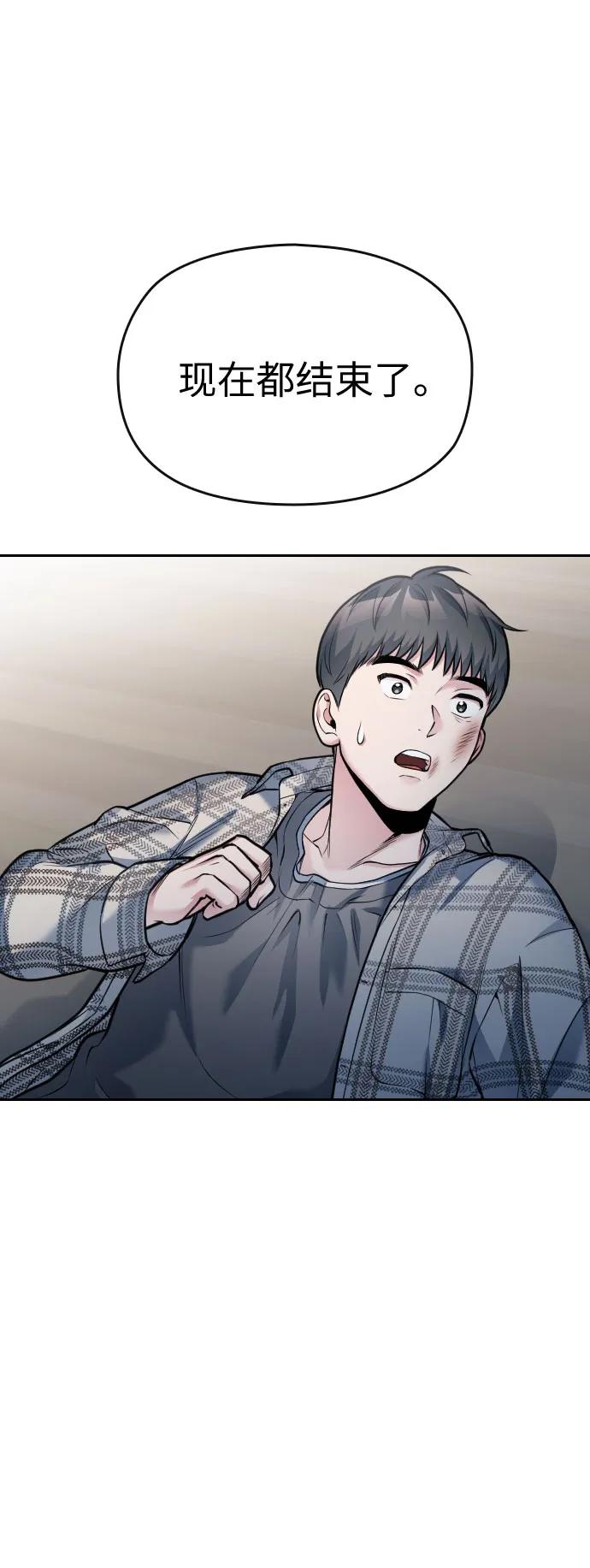 第53话63