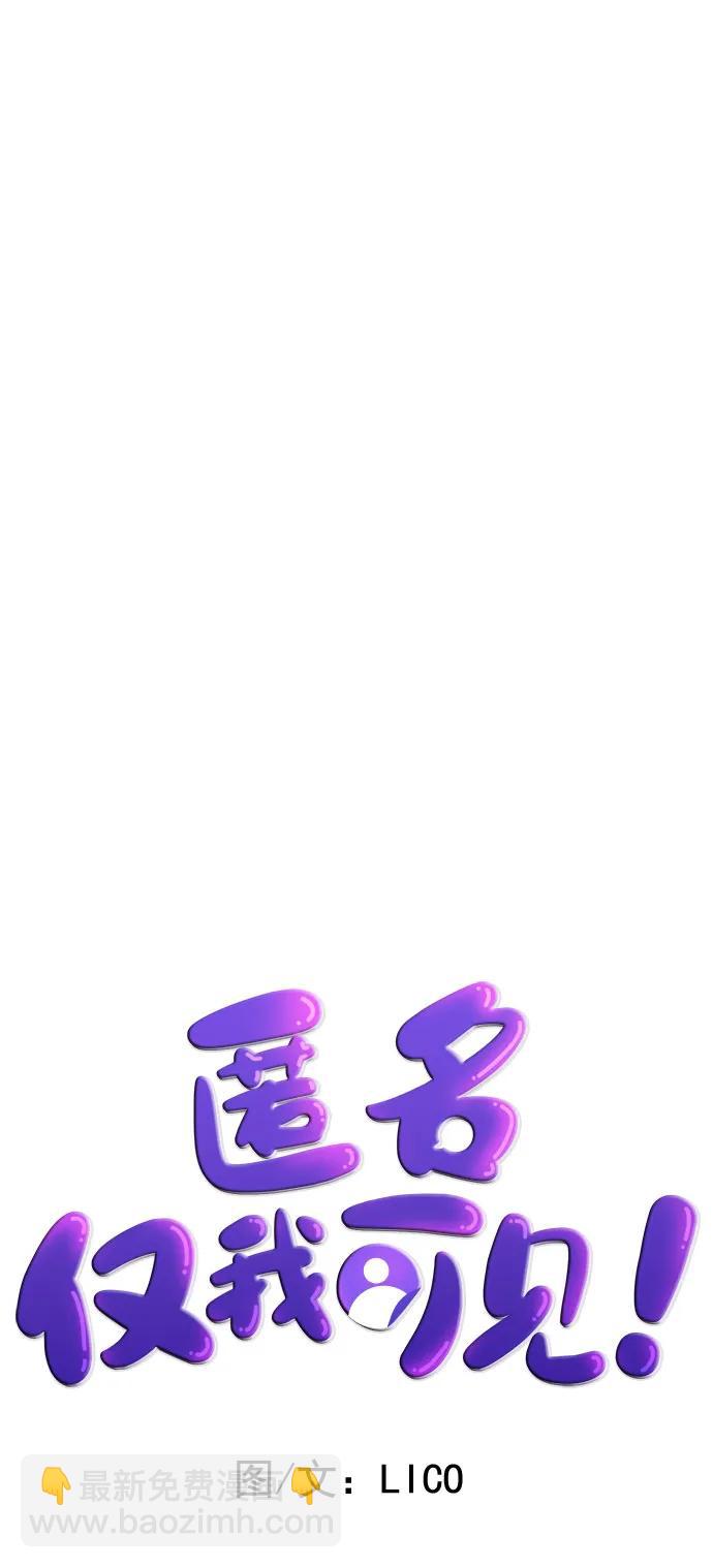 第53话65
