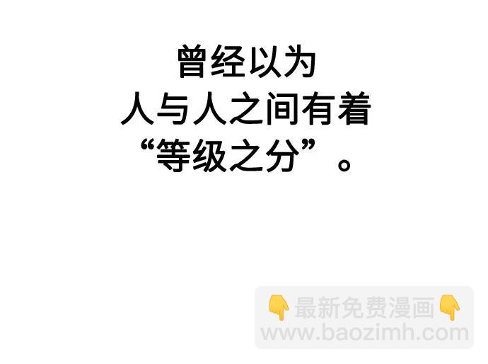 第53话69