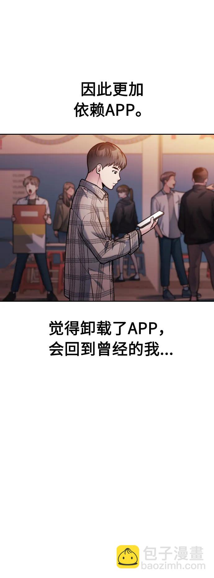 第53话70