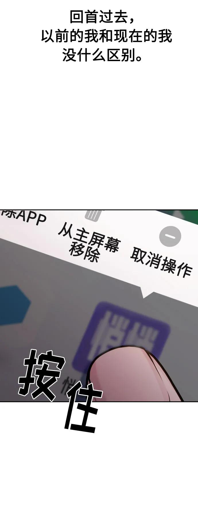 第53话72