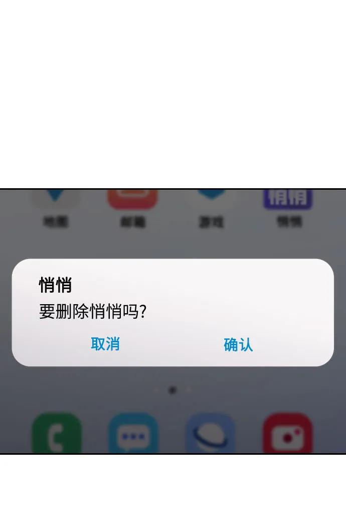 第53话73