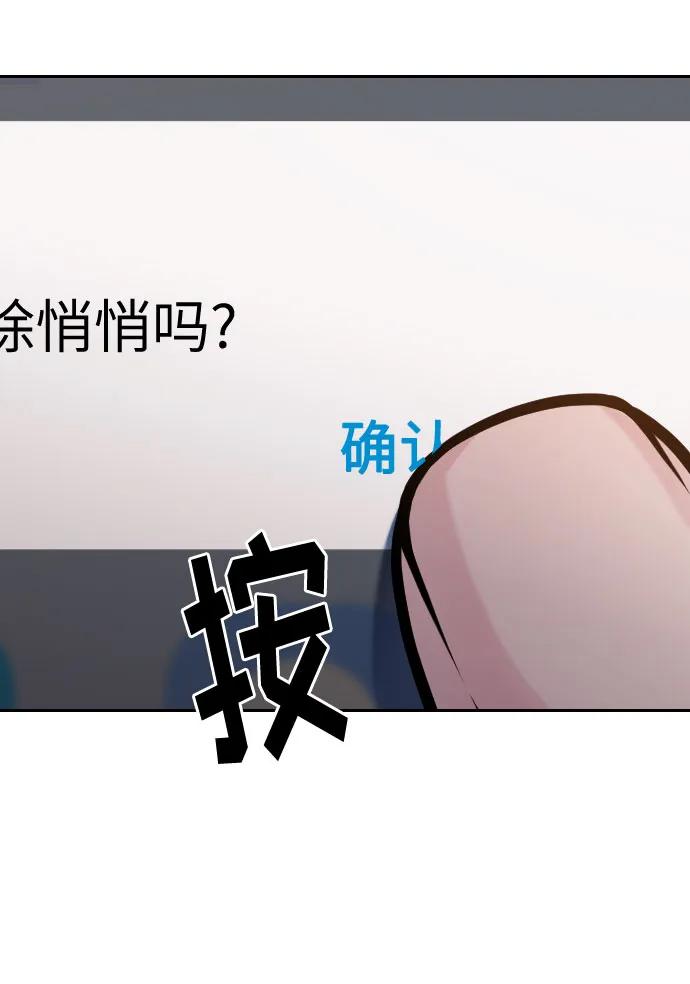 第53话75