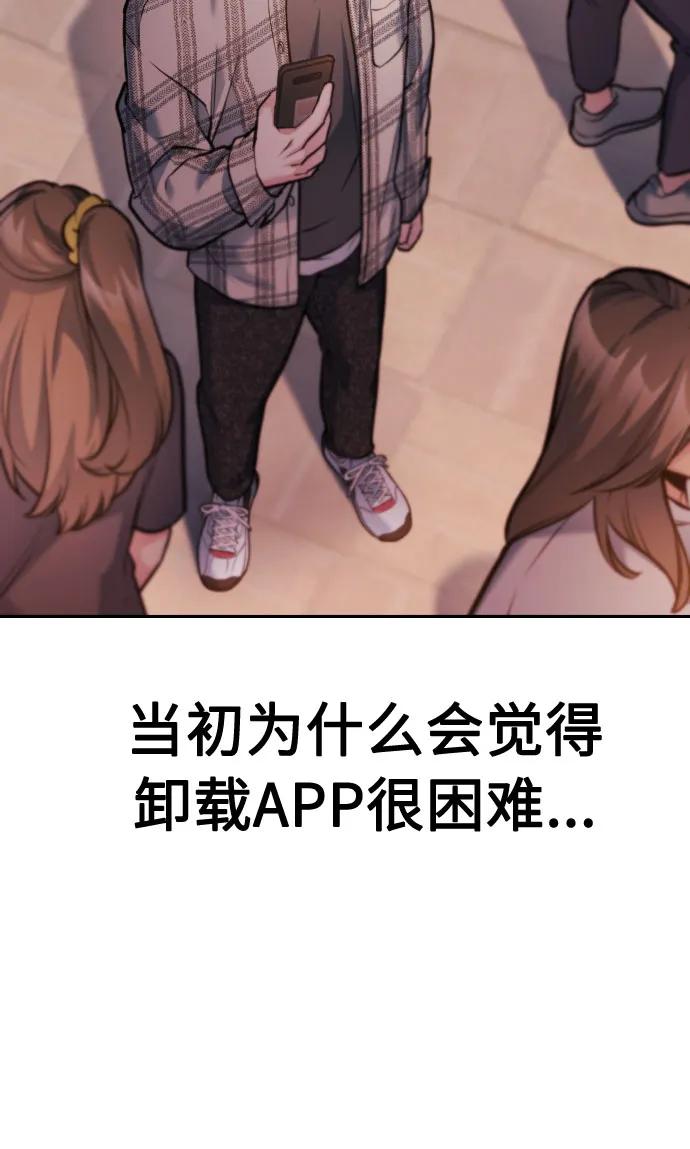 第53话79