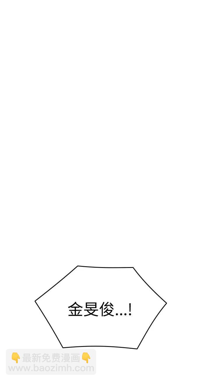 第53话80