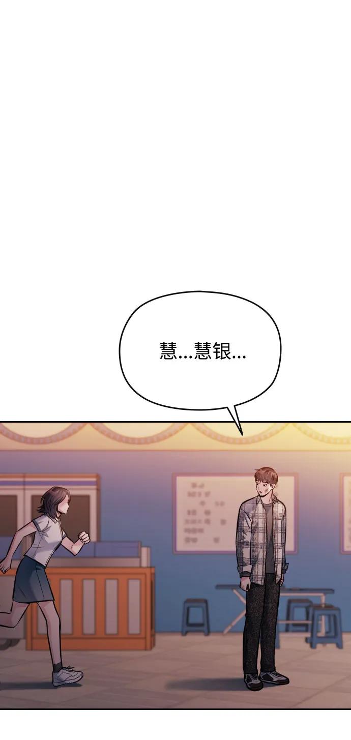 第53话83