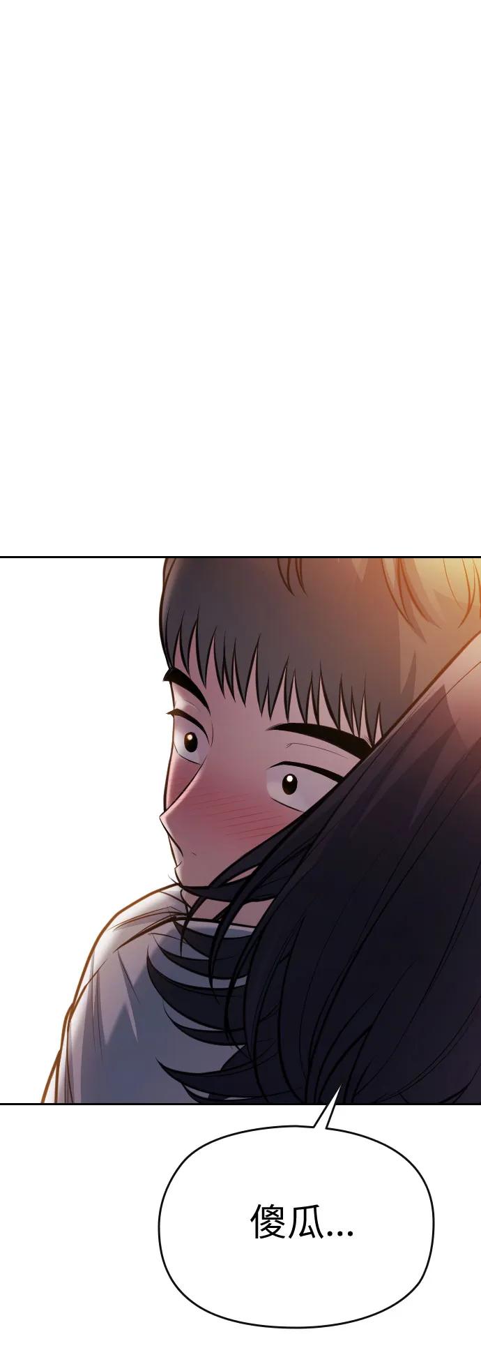 第53话86