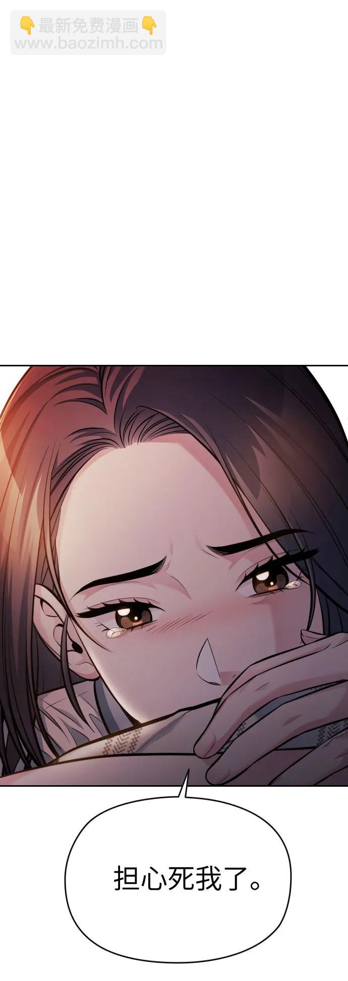 第53话87